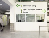 Противопожарные ограждения